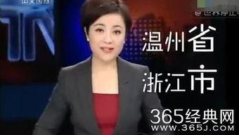 微风实话爆料主播视频,揭秘主播幕后生活  第3张