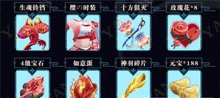 御灵寻踪最新爆料是真的吗,真相揭秘，是真是假？  第2张