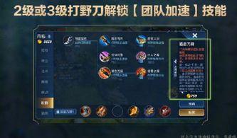 王者加强最新爆料,最新爆料揭示神秘英雄加强,战力飙升引期待! 第3张 王者加强最新爆料,最新爆料揭示神秘英雄加强,战力飙升引期待! 第3张