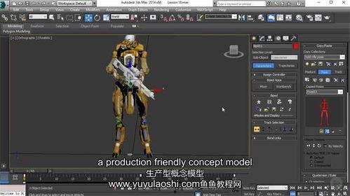 爆料雷神建模教程视频大全,全方位解析建模技巧与实战案例  第2张
