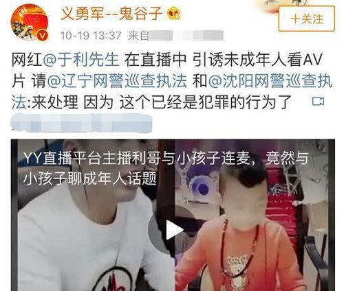 其哥的爆料视频在哪看啊,哥的爆料视频观看指南 第3张 其哥的爆料视频在哪看啊,哥的爆料视频观看指南 第3张