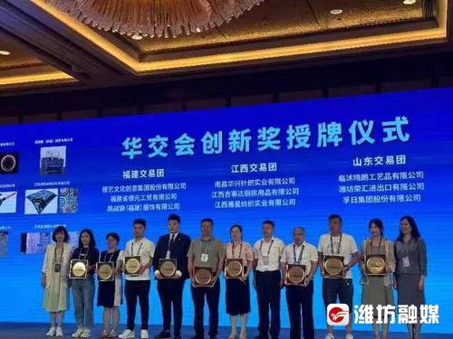 潍坊孚日集团最新爆料,揭秘企业转型与市场布局新动向  第2张