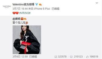 小雨最新爆料,娱乐圈最新爆料大揭秘！  第3张