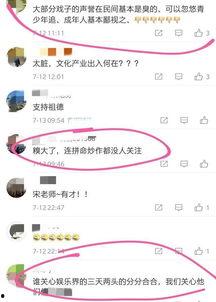 娱乐圈知名人士爆料视频,揭秘明星幕后真相！
