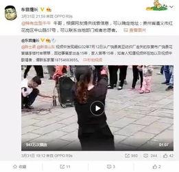 黄熙旭最新爆料视频播放,事件真相再引热议  第2张