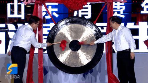 山东好货最新爆料,探寻鲁地特色美食与特产的宝藏之旅 第3张 山东好货最新爆料,探寻鲁地特色美食与特产的宝藏之旅 第3张