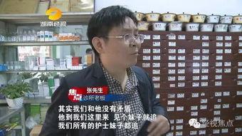 华姐老板爆料新闻最新消息,最新劲爆新闻揭秘 第3张 华姐老板爆料新闻最新消息,最新劲爆新闻揭秘 第3张