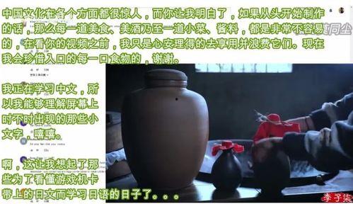 李子柒最新评价外网爆料,田园生活新风尚，网友热议不已  第2张