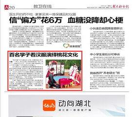 晨光最新爆料新闻报道内容,揭秘晨光公司重大新闻事件 第2张 晨光最新爆料新闻报道内容,揭秘晨光公司重大新闻事件 第2张