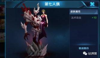 王者新皮肤爆料大全最新,全新英雄造型与特效大揭秘 第3张 王者新皮肤爆料大全最新,全新英雄造型与特效大揭秘 第3张