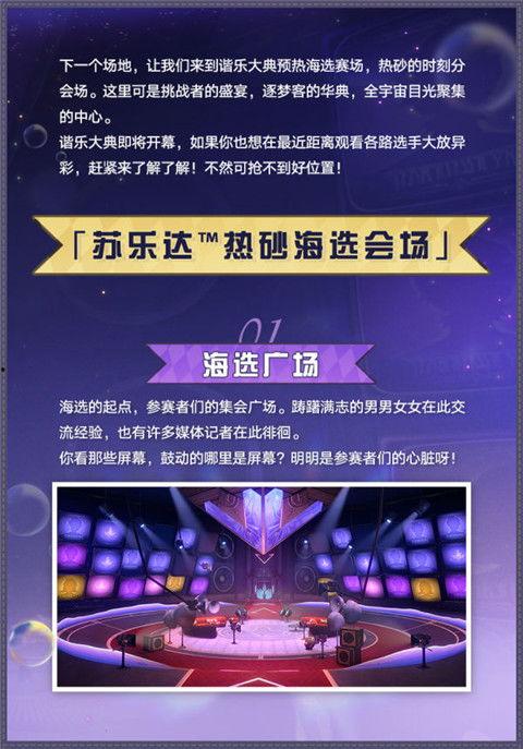 真正的匹诺康尼爆料视频,真实爆料视频背后的惊人真相  第1张