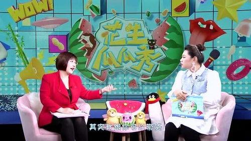 吃瓜海报大师在线观看免费,揭秘幕后制作,免费畅享视觉盛宴 第2张 吃瓜海报大师在线观看免费,揭秘幕后制作,免费畅享视觉盛宴 第2张