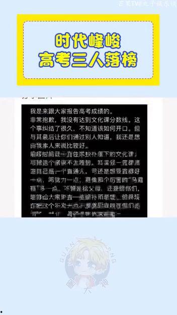娱乐吃瓜酱时代峰峻,揭秘时代峰峻背后的风云变幻 第2张 娱乐吃瓜酱时代峰峻,揭秘时代峰峻背后的风云变幻 第2张