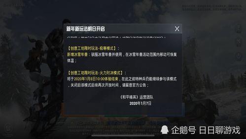 暗夜危机8月最新爆料,揭秘神秘势力与惊天阴谋