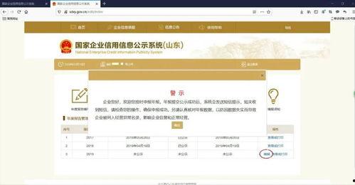 网易新闻寿光爆料电话,揭露民生痛点,助力社会和谐 第3张 网易新闻寿光爆料电话,揭露民生痛点,助力社会和谐 第3张