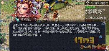 雪允最新动态爆料