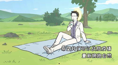 非人哉联动教授爆料视频,揭秘幕后精彩瞬间  第3张