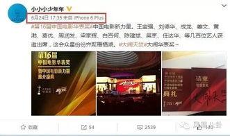 港媒爆料模板大全最新,港媒最新爆料,娱乐圈惊天大事件即将揭晓! 第3张 港媒爆料模板大全最新,港媒最新爆料,娱乐圈惊天大事件即将揭晓! 第3张