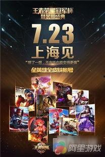 王者荣耀最新爆料暑假,神秘英雄即将登场  第3张