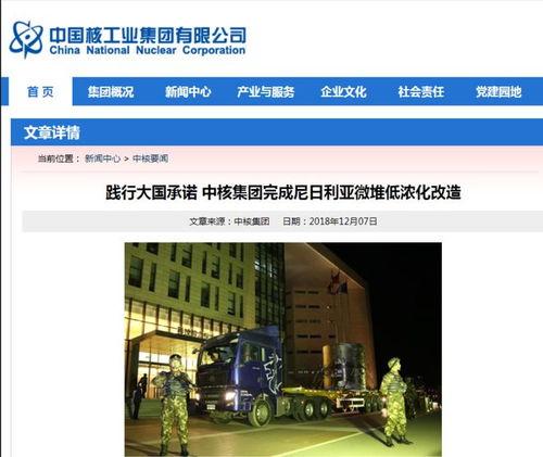 最新世界爆料网站,最新世界爆料网站深度解析 第1张 最新世界爆料网站,最新世界爆料网站深度解析 第1张